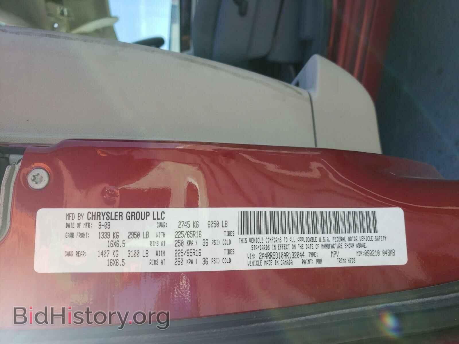 2010 CHRYSLER MINIVAN - VIN: 2A4RR5D10AR132044 - Фото 10