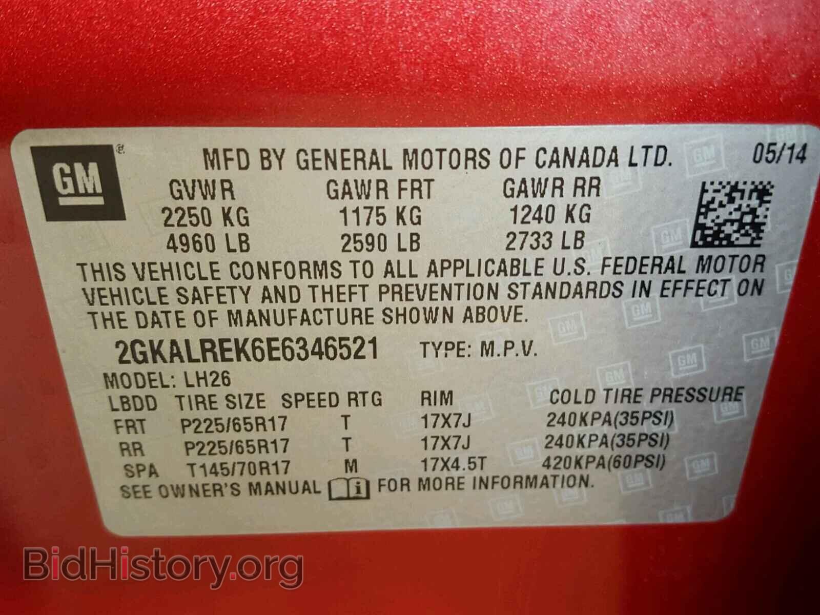 2014 GMC TERRAIN - VIN: 2GKALREK6E6346521 - Фото 10