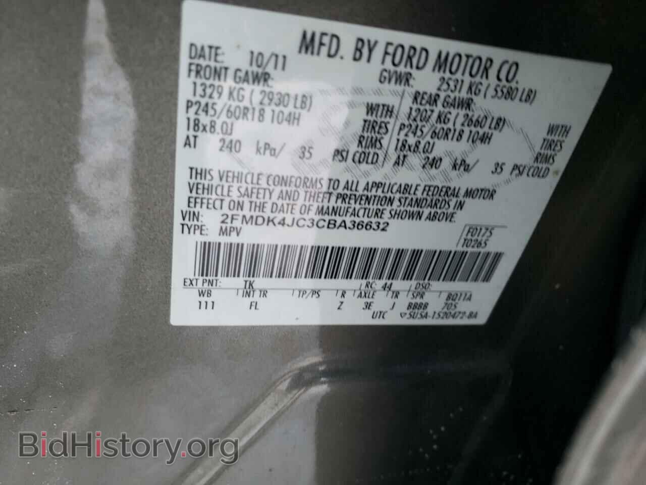2012 FORD EDGE - VIN: 2FMDK4JC3CBA36632 - Фото 10