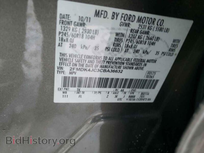 2012 Ford EDGE (VIN 2FMDK4JC3CBA36632) — фото 10 из 10