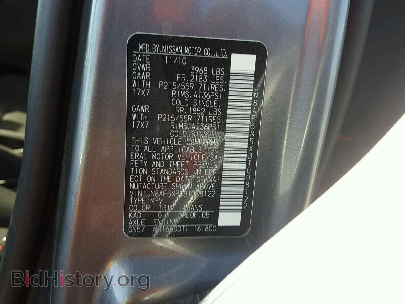 2011 NISSAN JUKE - VIN: JN8AF5MRXBT008122 - Фото 10
