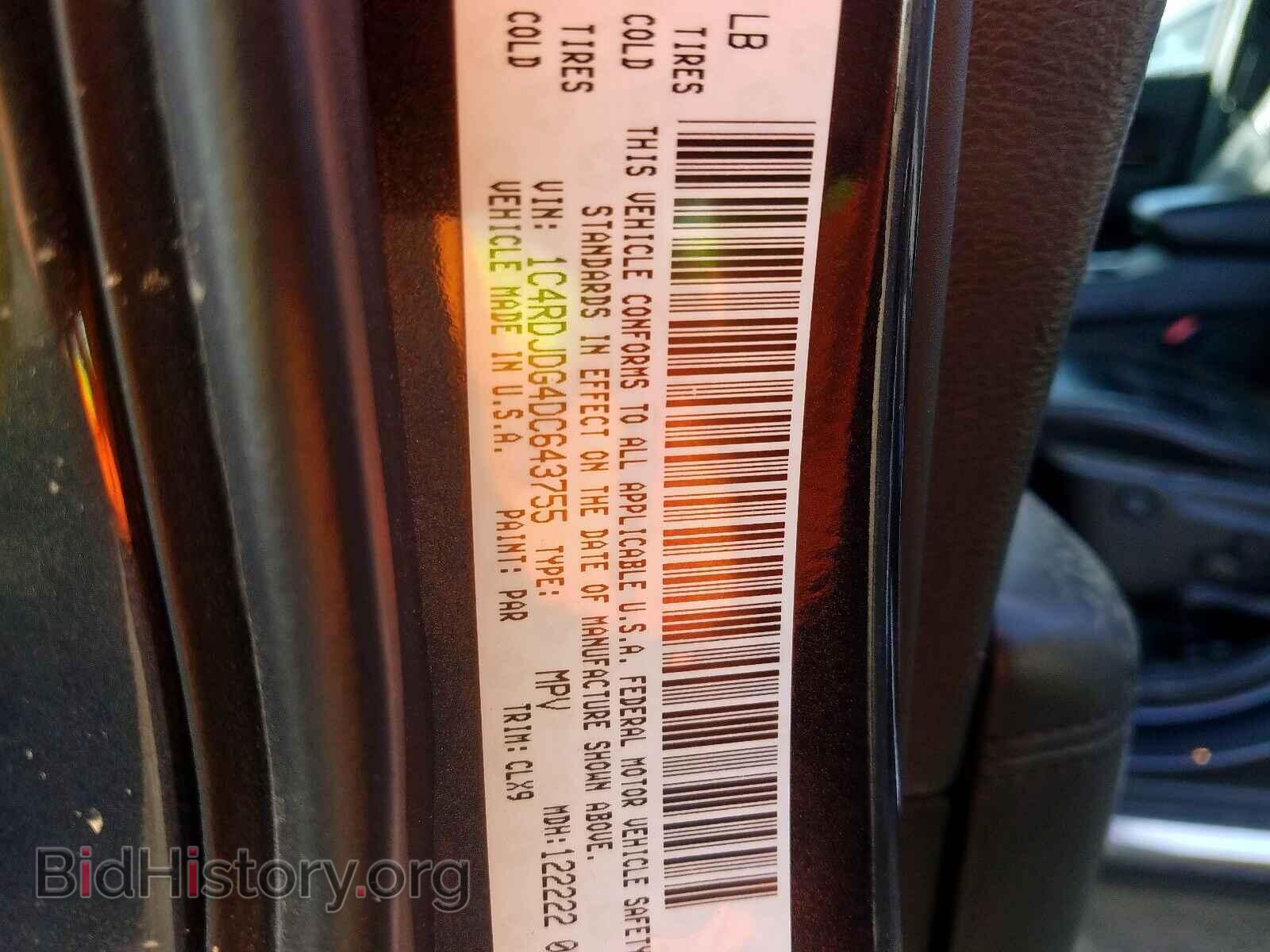 2013 DODGE DURANGO - VIN: 1C4RDJDG4DC643755 - Фото 10