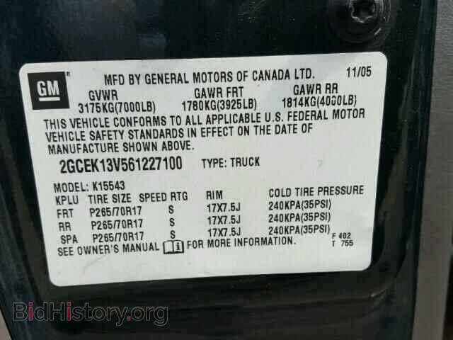 2006 CHEVROLET SILVERADO - VIN: 2GCEK13V561227100 - Фото 10