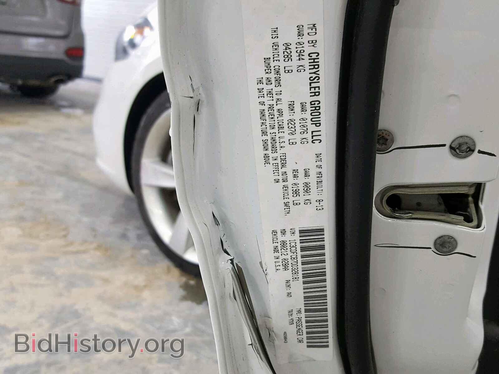 2013 DODGE DART - VIN: 1C3CDFCB7DD328181 - Фото 10
