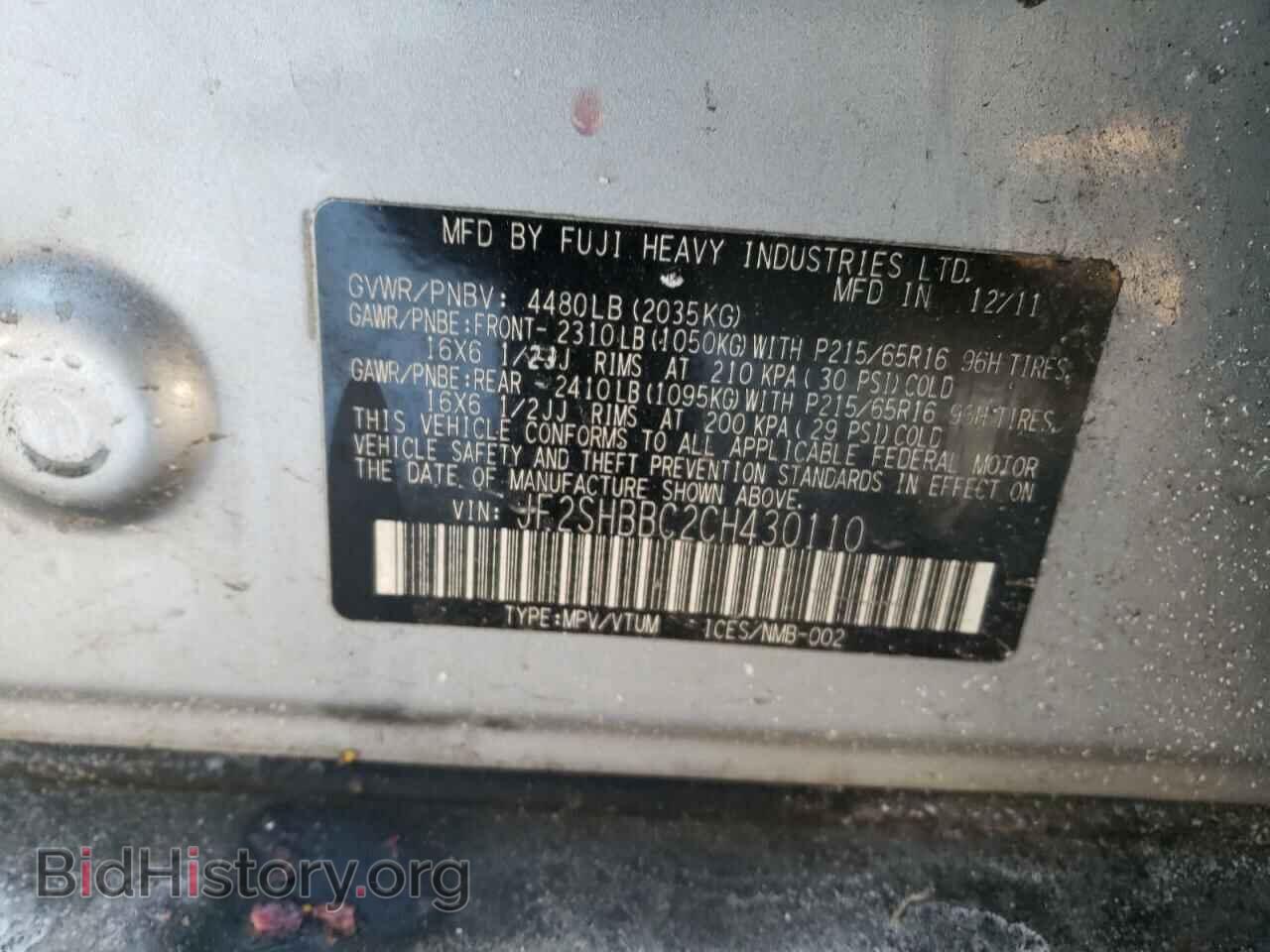 2012 SUBARU FORESTER - VIN: JF2SHBBC2CH430110 - Photo 10