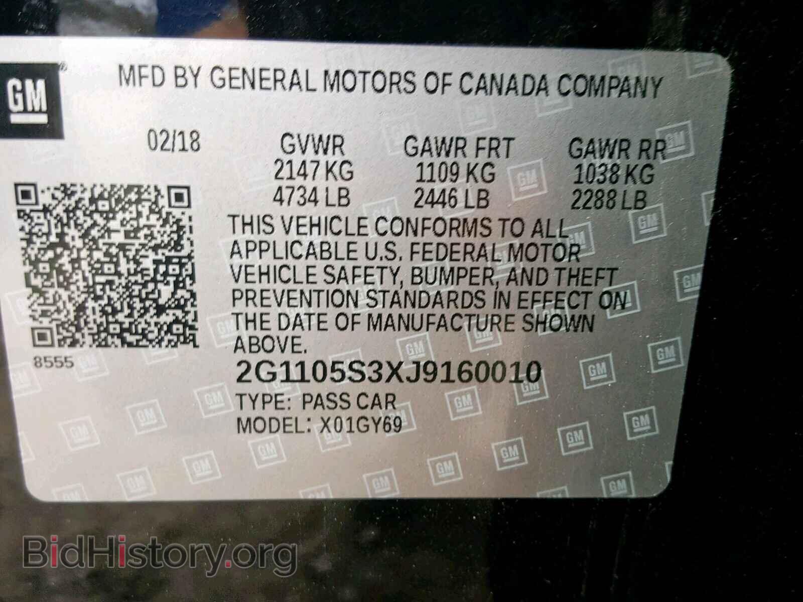 2018 CHEVROLET IMPALA - VIN: 2G1105S3XJ9160010 - Фото 10