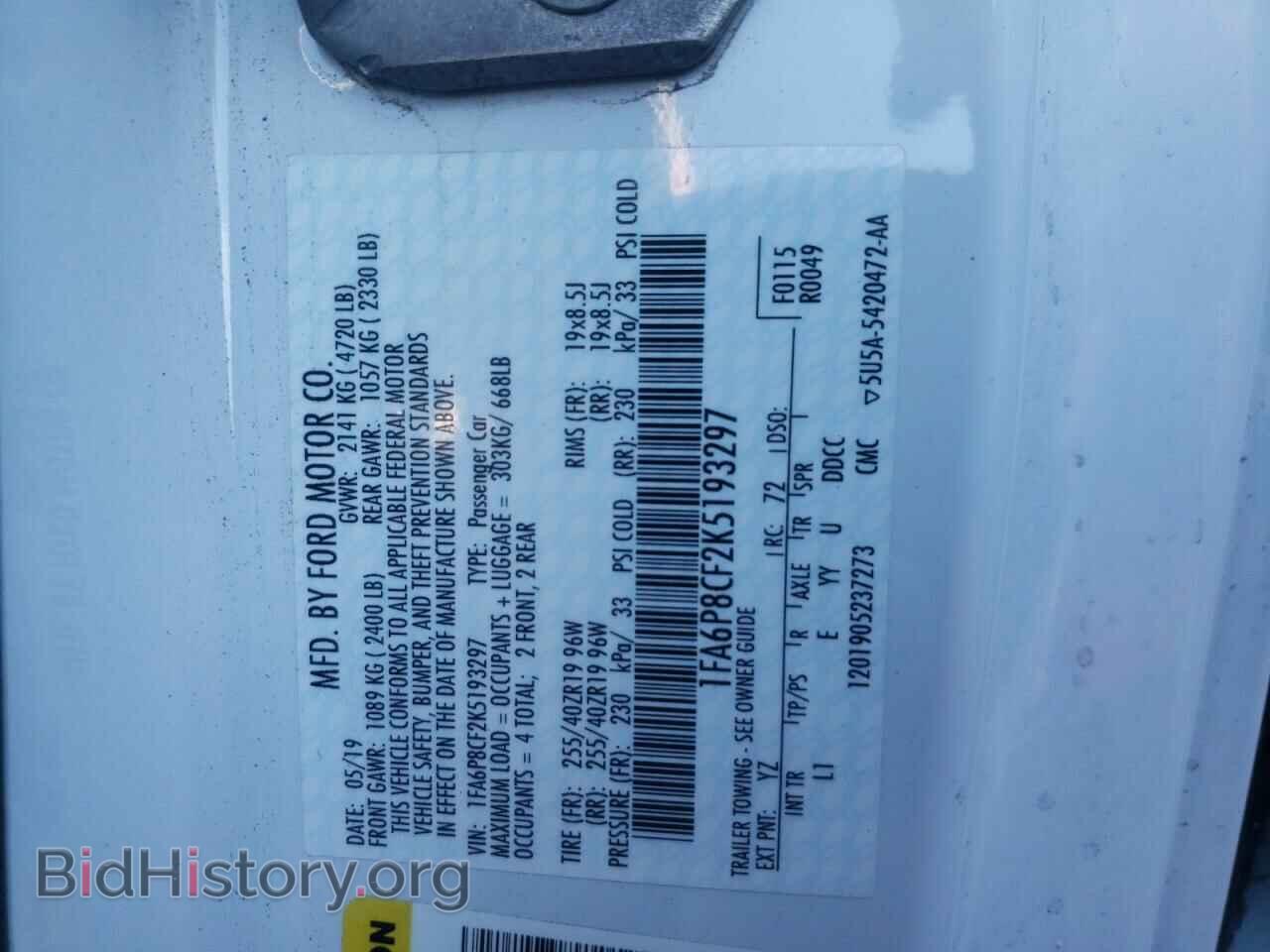 2019 FORD MUSTANG - VIN: 1FA6P8CF2K5193297 - Фото 10