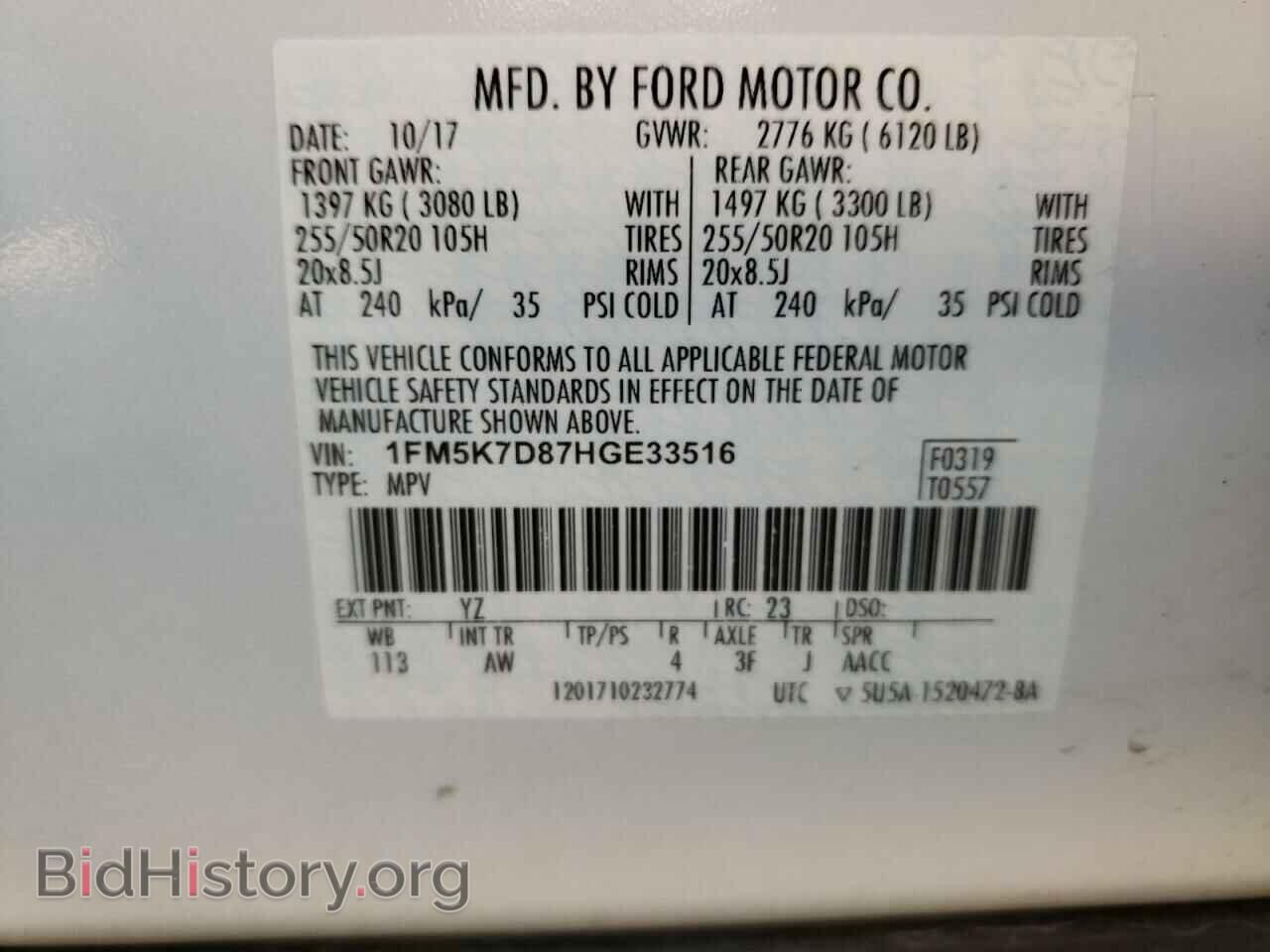 2017 FORD EXPLORER - VIN: 1FM5K7D87HGE33516 - Фото 10