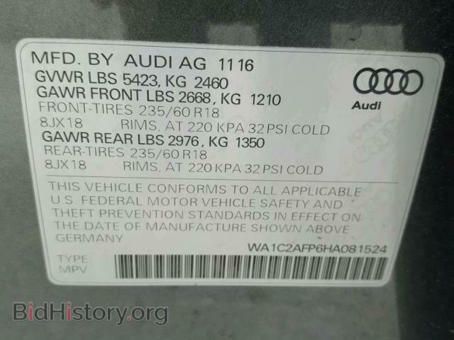 2017 AUDI Q5 - VIN: WA1C2AFP6HA081524 - Фото 10