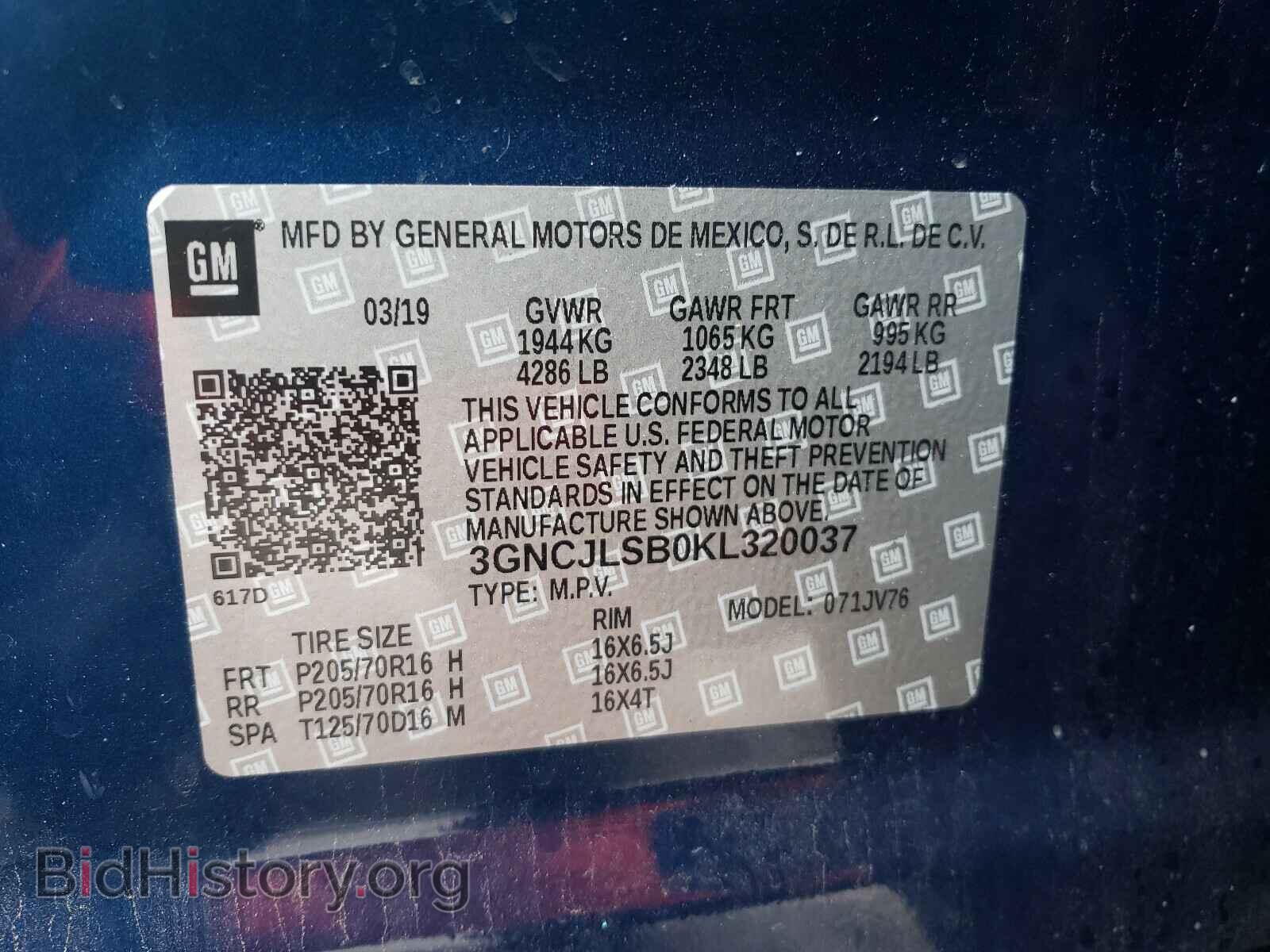 2019 CHEVROLET TRAX - VIN: 3GNCJLSB0KL320037 - Фото 10
