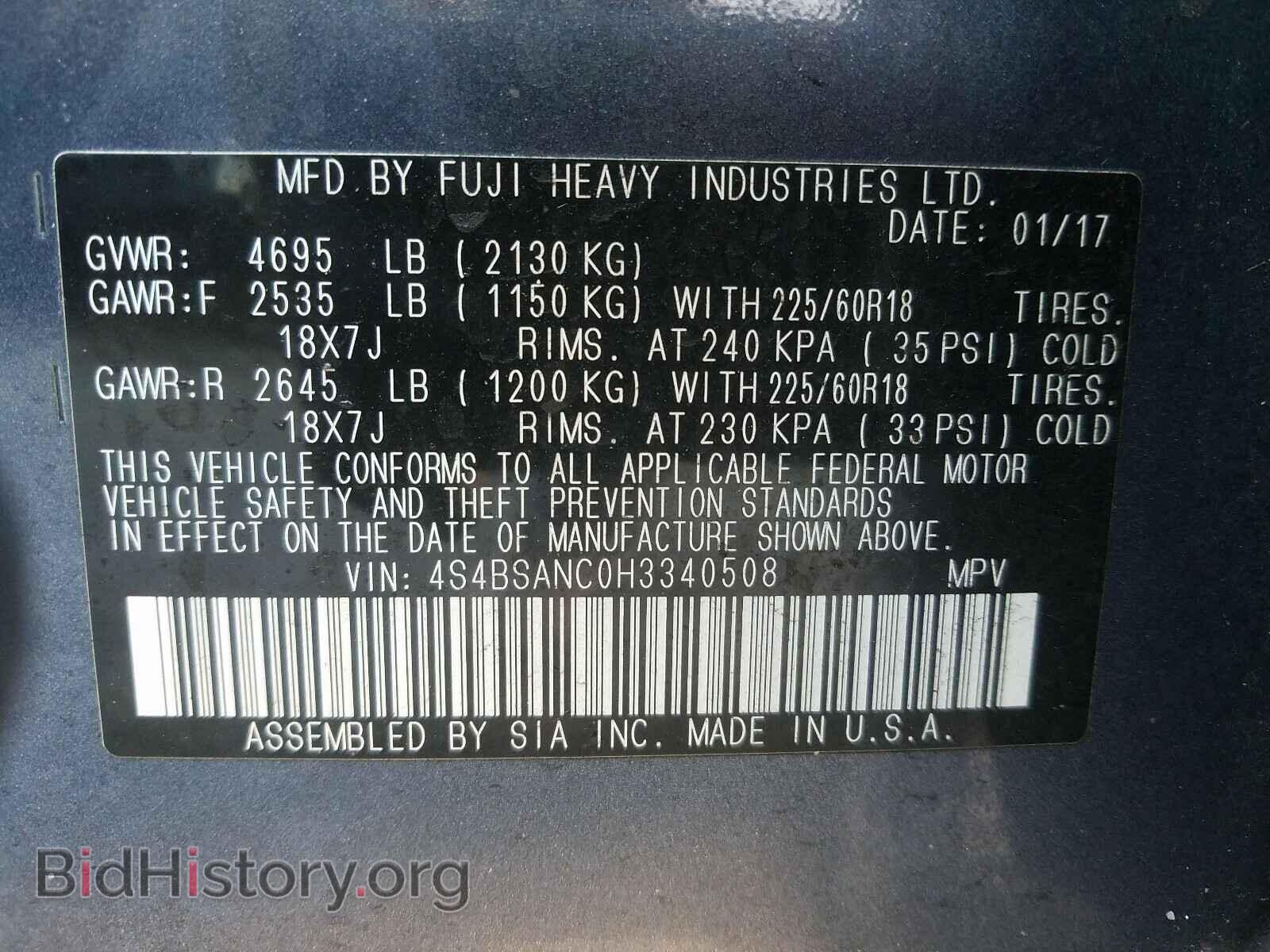 2017 SUBARU OUTBACK - VIN: 4S4BSANC0H3340508 - Фото 10