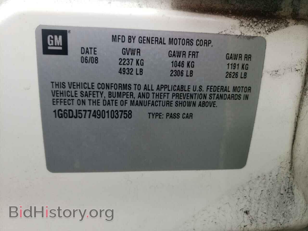 2009 CADILLAC CTS - VIN: 1G6DJ577490103758 - Фото 10
