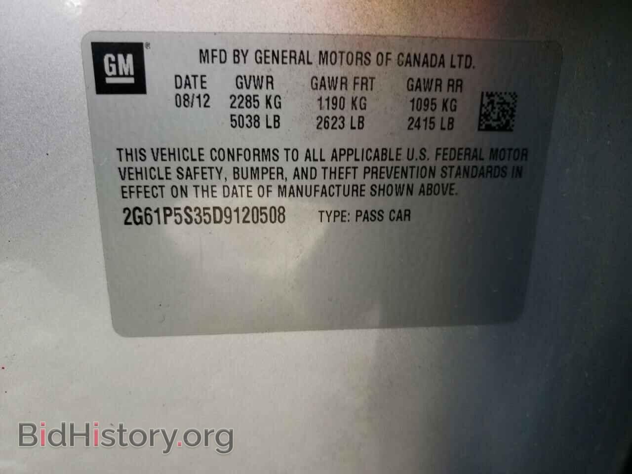 2013 CADILLAC XTS - VIN: 2G61P5S35D9120508 - Фото 10