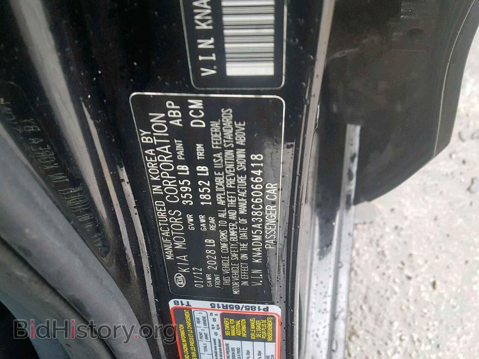2012 KIA RIO - VIN: KNADM5A38C6066418 - Фото 10