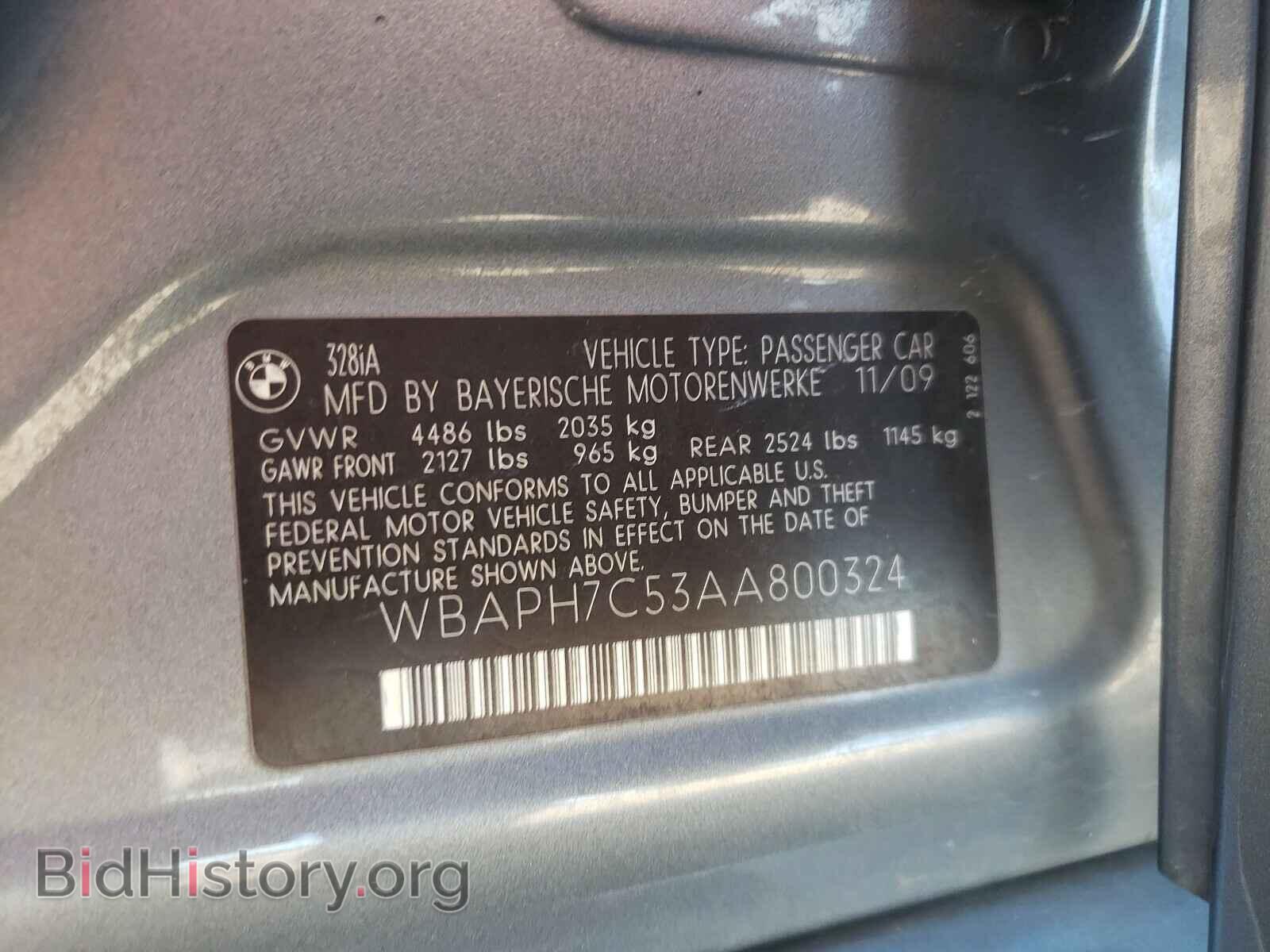 2010 BMW 3 SERIES - VIN: WBAPH7C53AA800324 - Фото 10