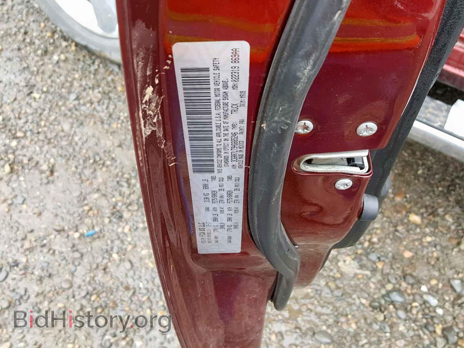 2017 RAM 1500 SLT - VIN: 3C6RR7LT9HG665246 - Фото 10