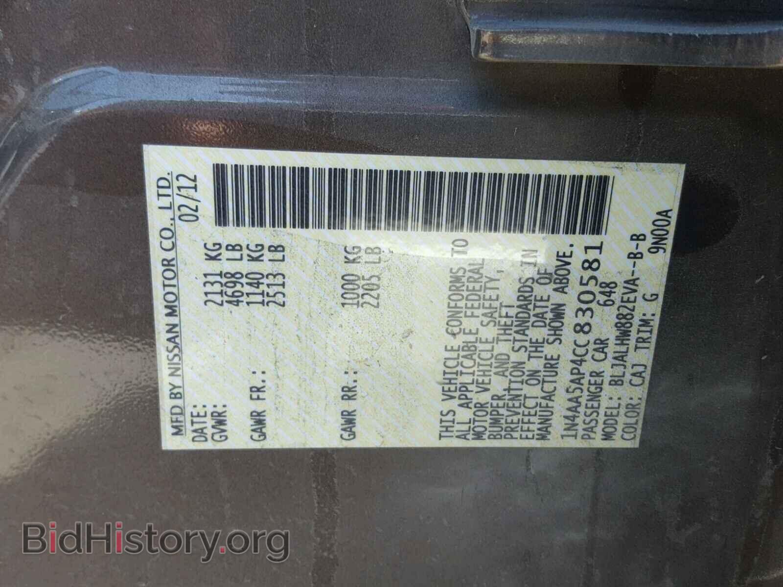 2012 NISSAN MAXIMA S - VIN: 1N4AA5AP4CC830581 - Фото 10