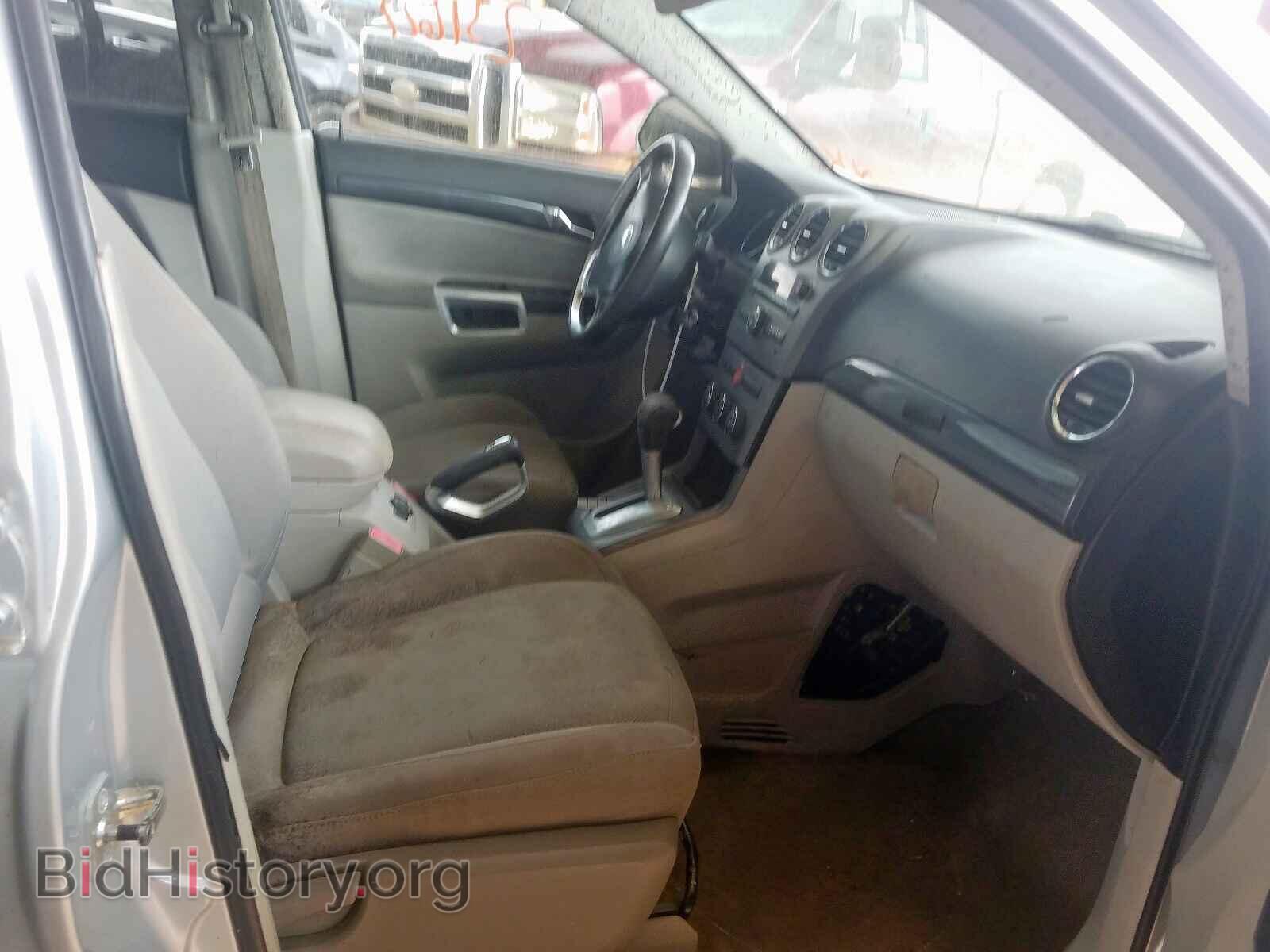 2009 SATURN VUE - VIN: 3GSCL33P89S572362 - Фото 5