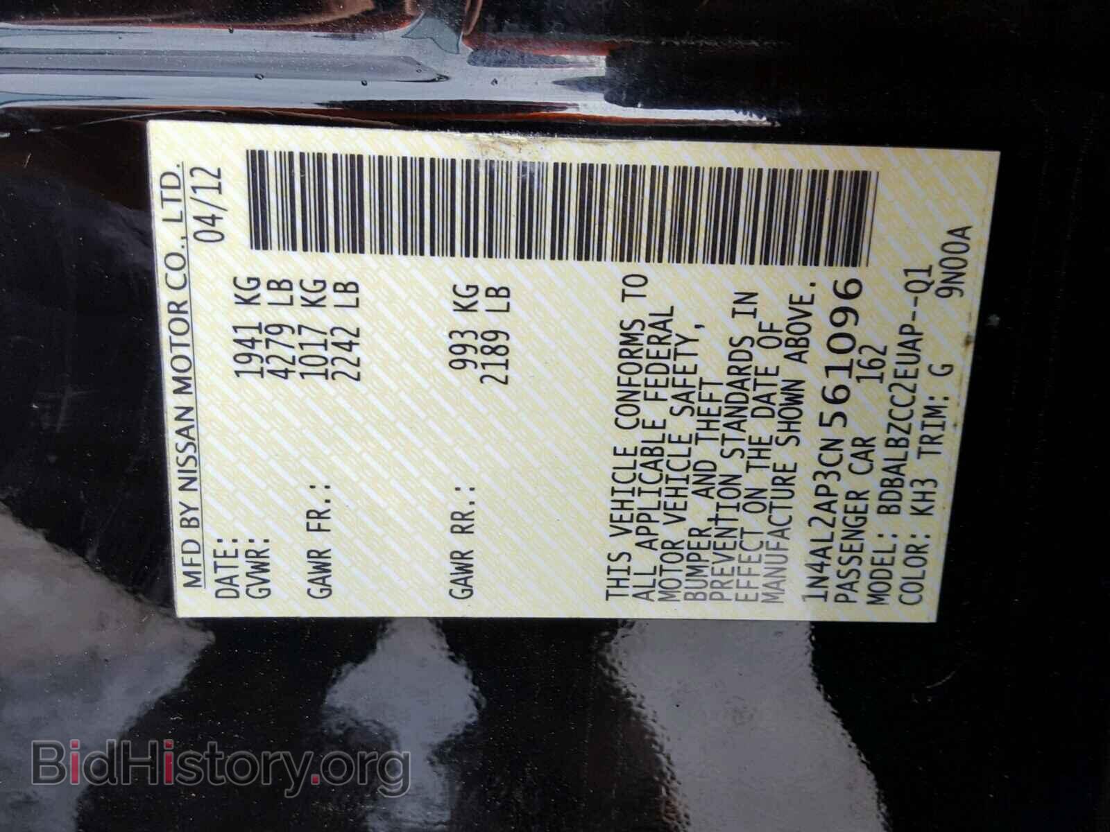 2012 NISSAN ALTIMA BAS - VIN: 1N4AL2AP3CN561096 - Фото 10