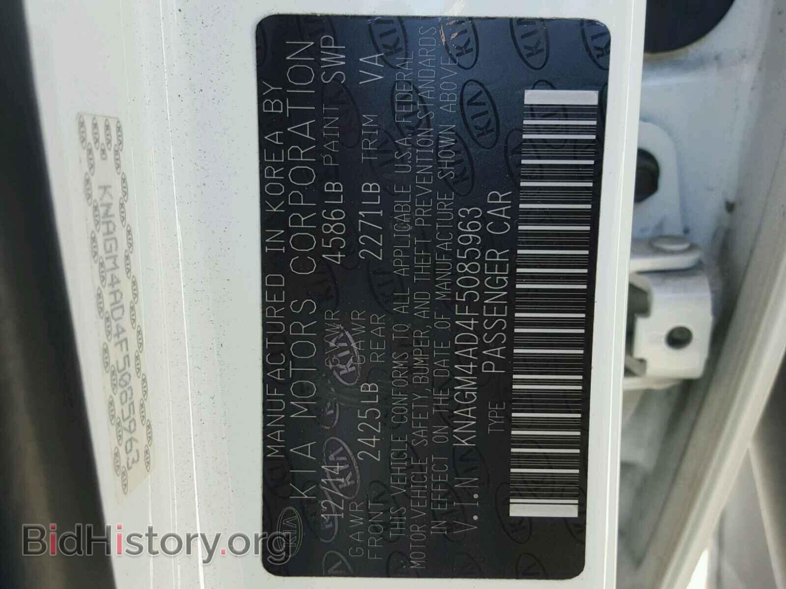 2015 KIA OPTIMA - VIN: KNAGM4AD4F5085963 - Photo 10