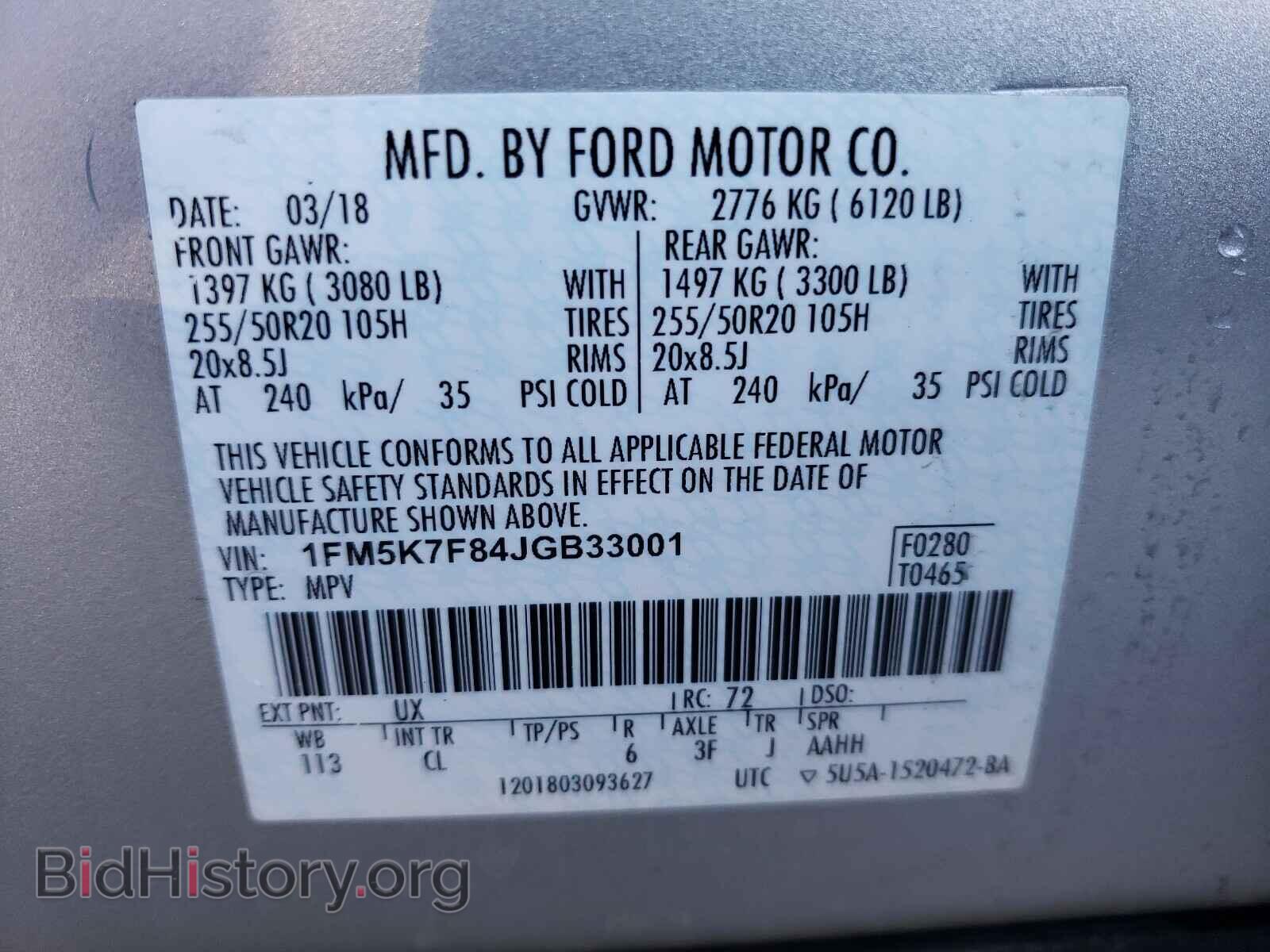 2018 FORD EXPLORER - VIN: 1FM5K7F84JGB33001 - Photo 10