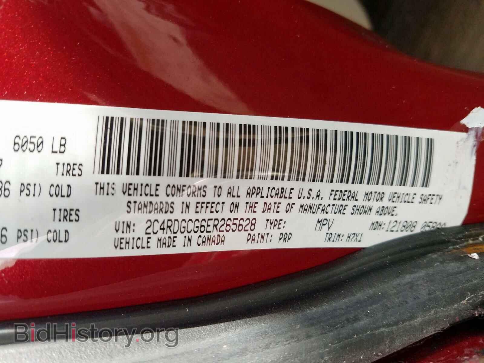 2014 DODGE CARAVAN - VIN: 2C4RDGCG6ER265628 - Фото 10
