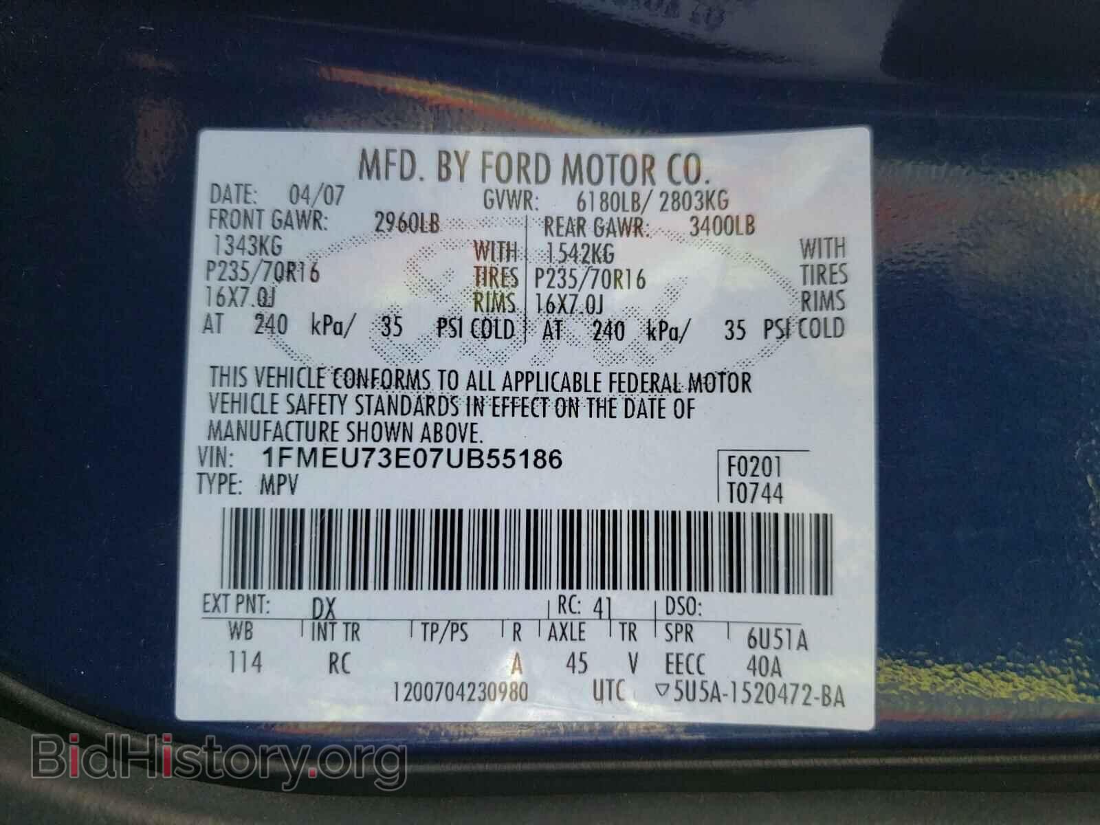 2007 FORD EXPLORER - VIN: 1FMEU73E07UB55186 - Photo 10
