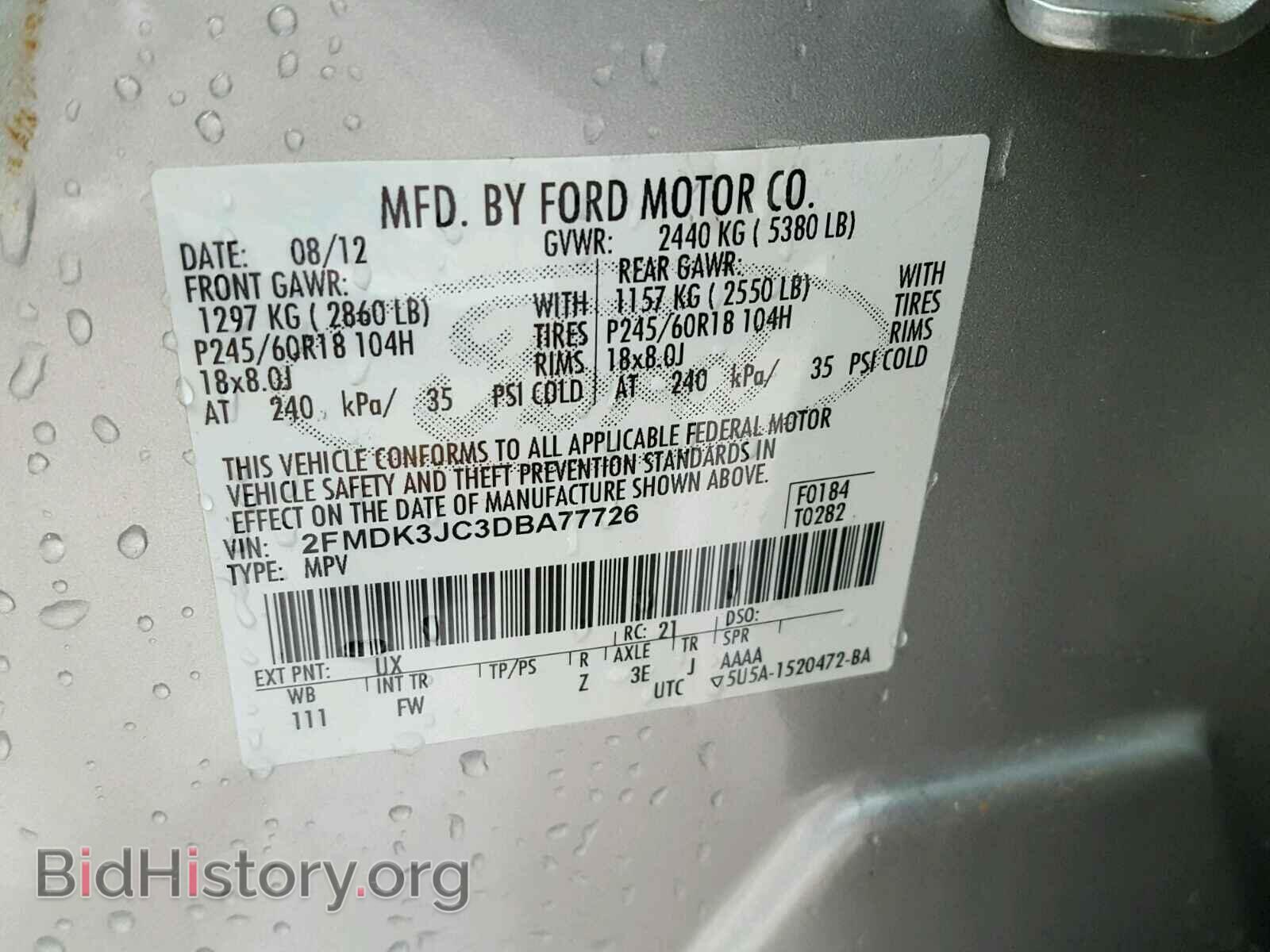 2013 FORD EDGE - VIN: 2FMDK3JC3DBA77726 - Фото 10