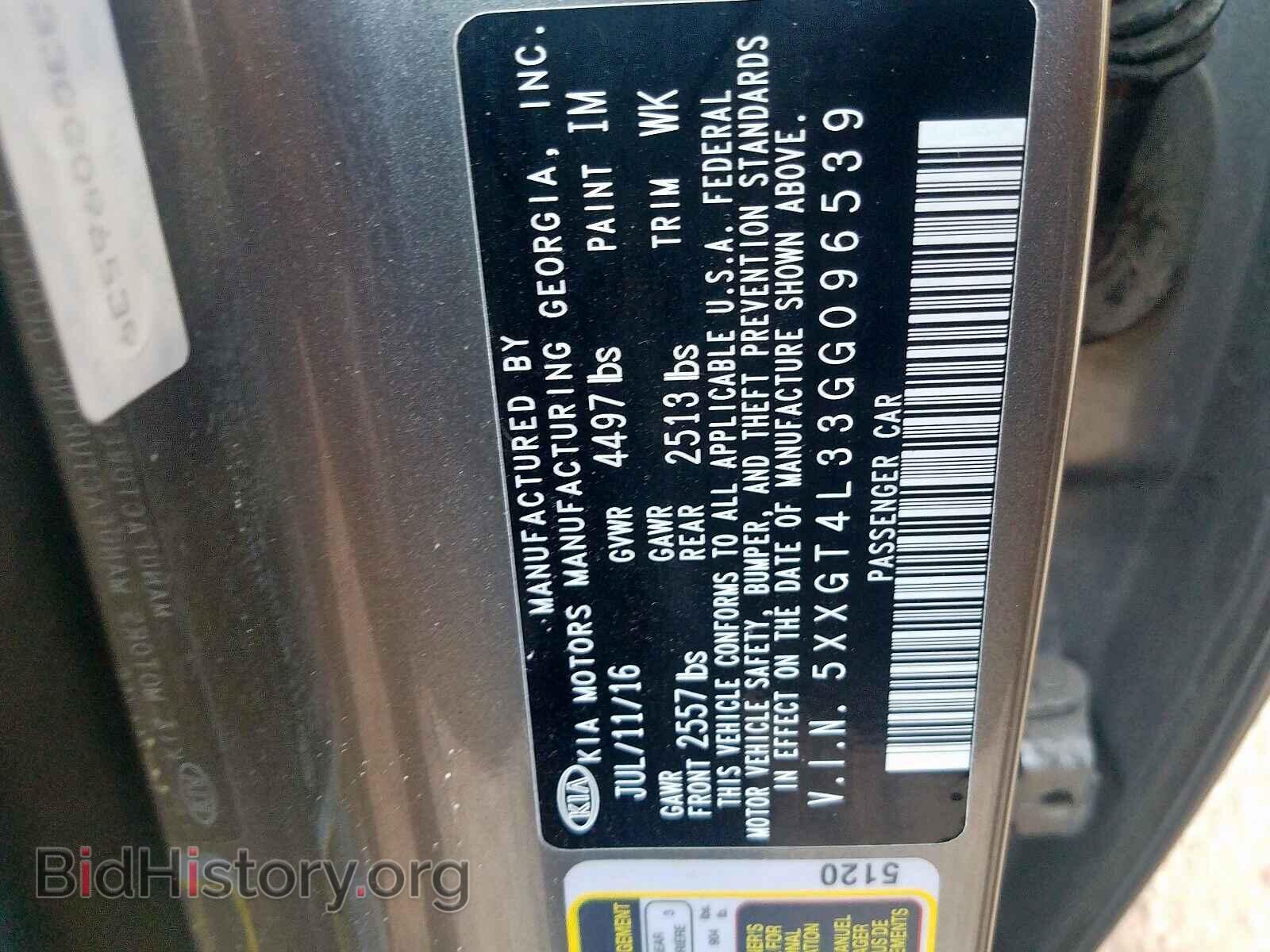 2016 KIA OPTIMA - VIN: 5XXGT4L33GG096539 - Фото 10