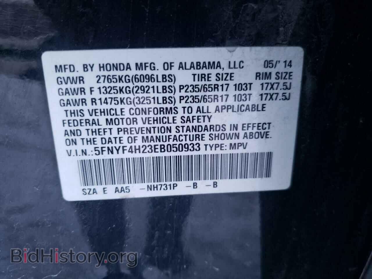 2014 HONDA PILOT - VIN: 5FNYF4H23EB050933 - Фото 10