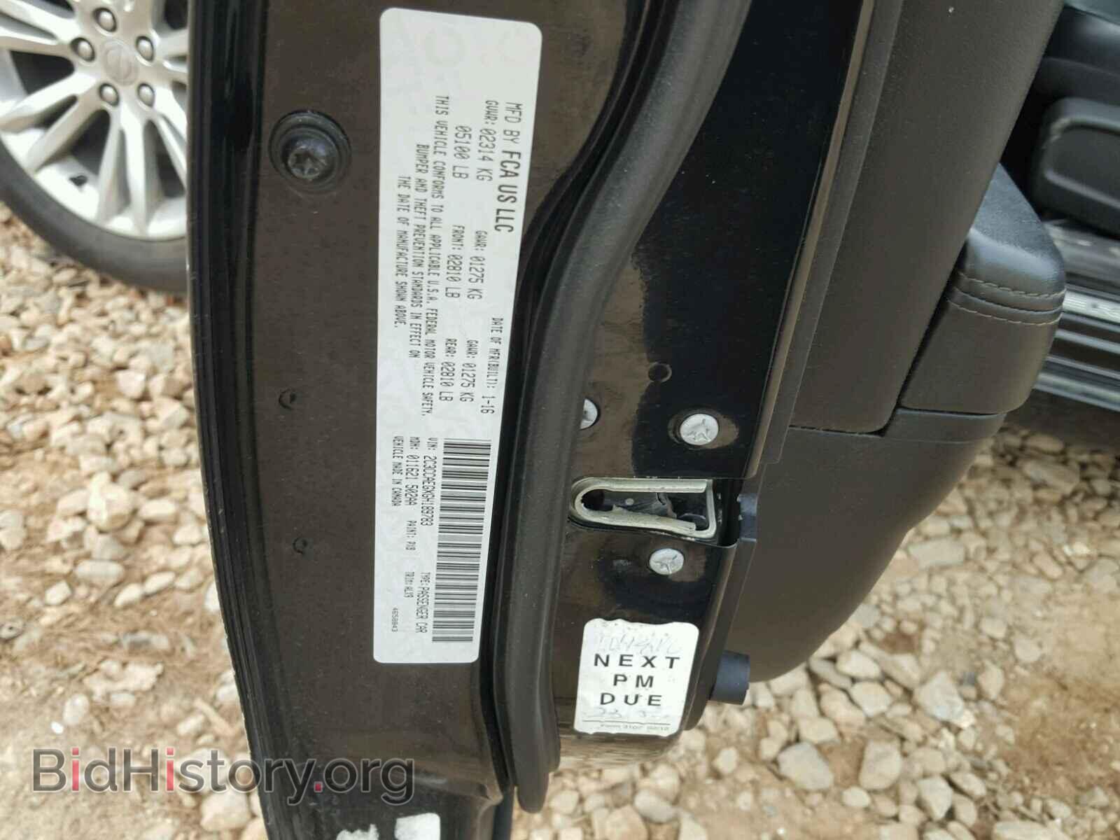 2016 CHRYSLER 300 - VIN: 2C3CCAEGXGH189783 - Фото 10