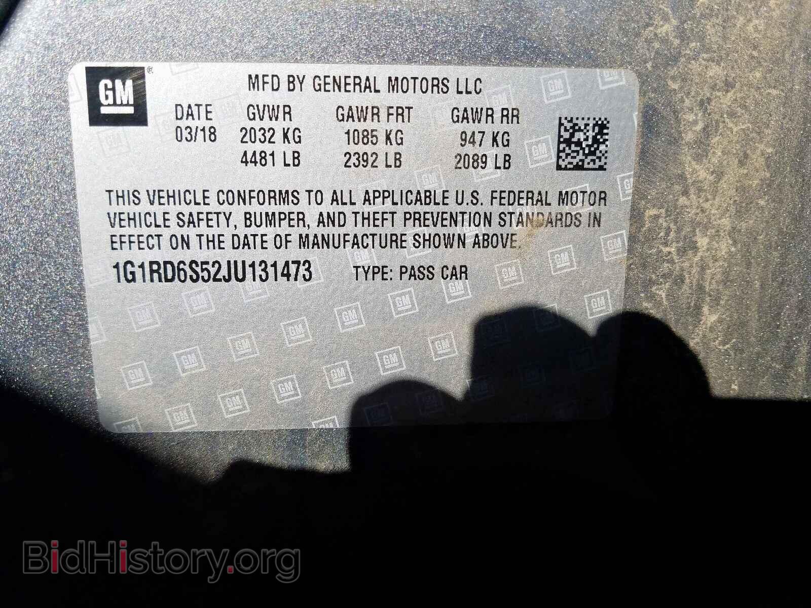2018 CHEVROLET VOLT - VIN: 1G1RD6S52JU131473 - Фото 10