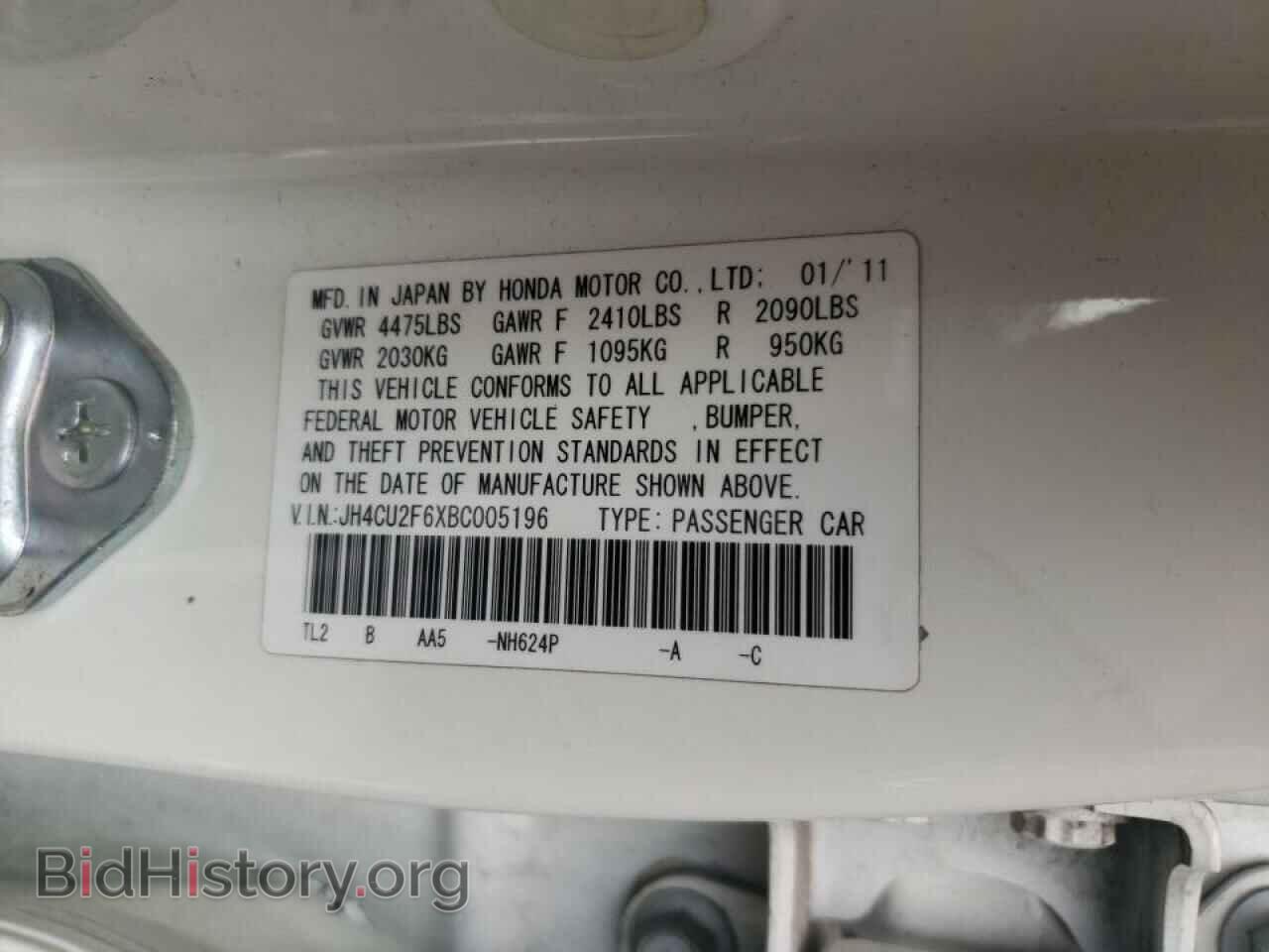 2011 ACURA TSX - VIN: JH4CU2F6XBC005196 - Фото 10