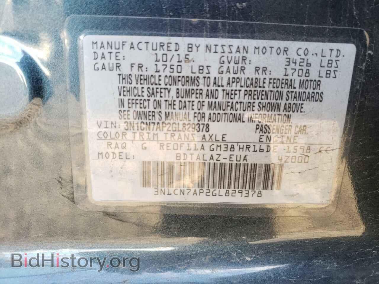2016 NISSAN VERSA - VIN: 3N1CN7AP2GL829378 - Фото 10