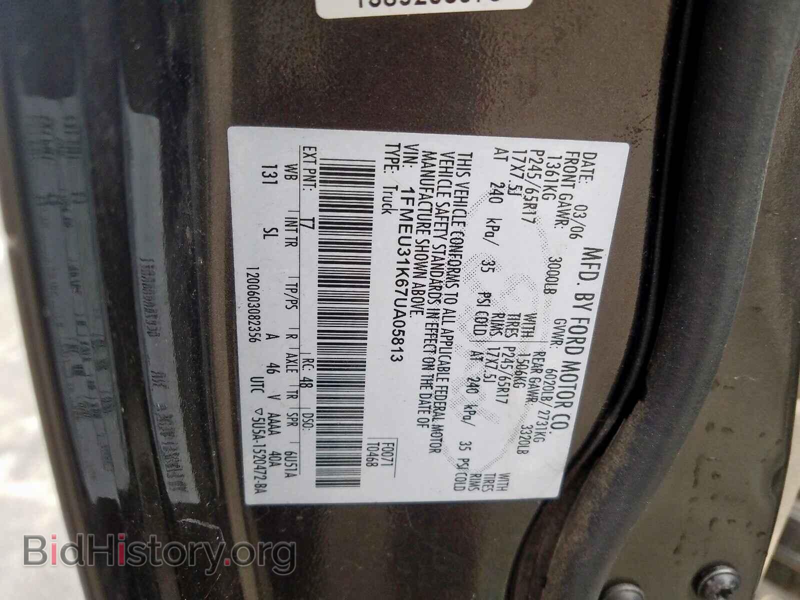 2007 FORD EXPLORER - VIN: 1FMEU31K67UA05813 - Фото 10