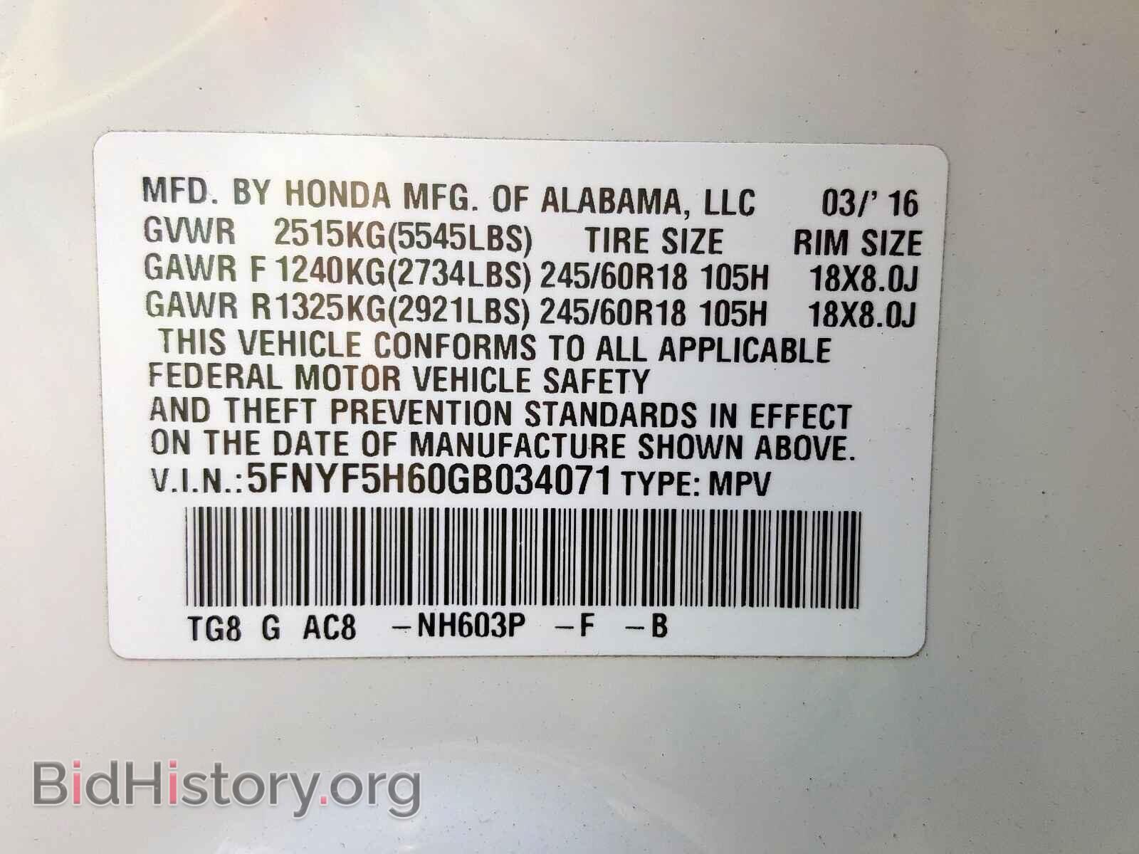 2016 HONDA PILOT - VIN: 5FNYF5H60GB034071 - Фото 10