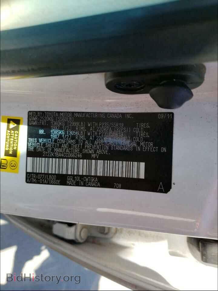 2012 LEXUS RX350 - VIN: 2T2ZK1BA4CC066246 - Фото 10