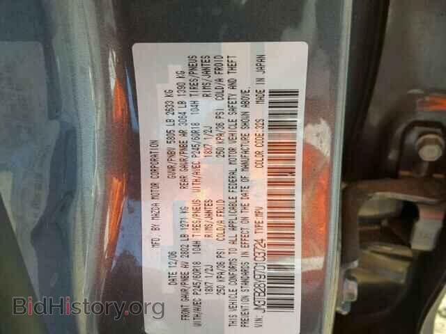 2007 MAZDA CX-9 - VIN: JM3TB28Y970103724 - Фото 9