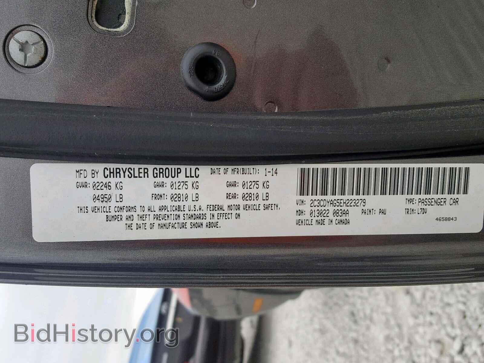 2014 DODGE CHALLENGER - VIN: 2C3CDYAG5EH223279 - Фото 10