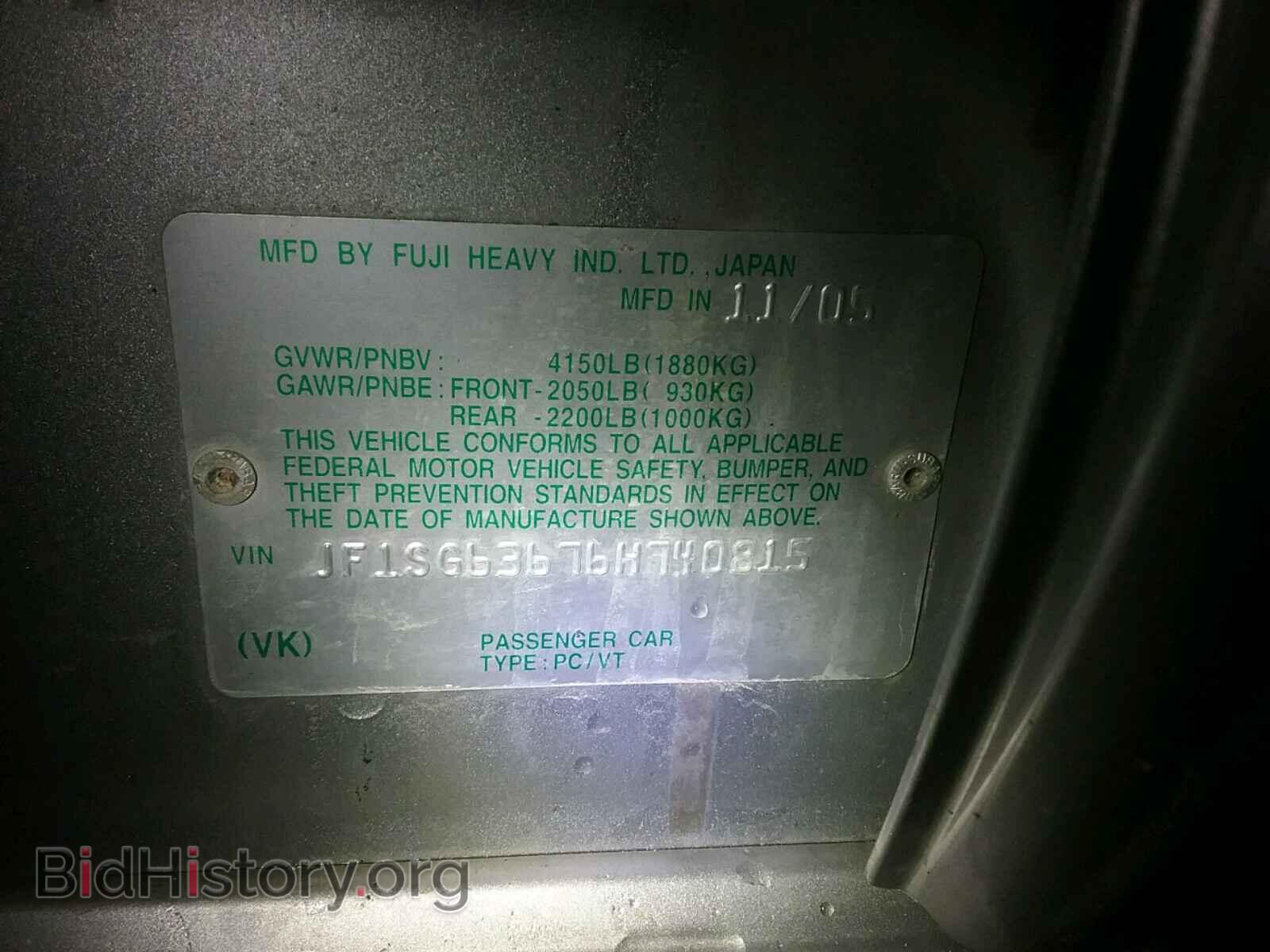 2006 SUBARU FORESTER - VIN: JF1SG63676H740815 - Фото 10