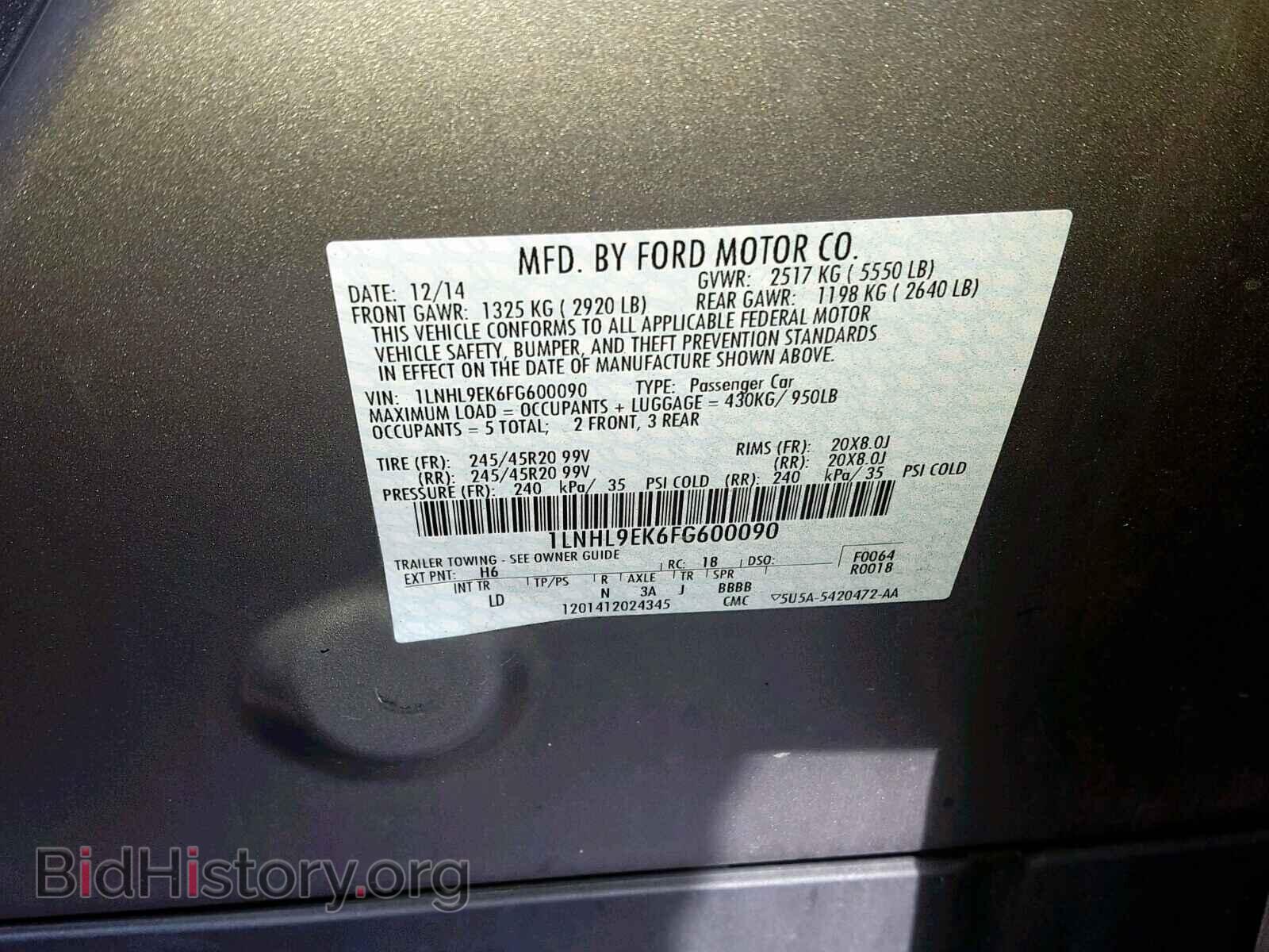 2015 LINCOLN MKS - VIN: 1LNHL9EK6FG600090 - Фото 10