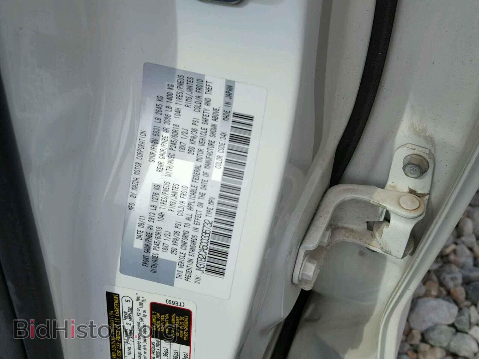 2012 MAZDA CX-9 - VIN: JM3TB2CA5C0336732 - Фото 10