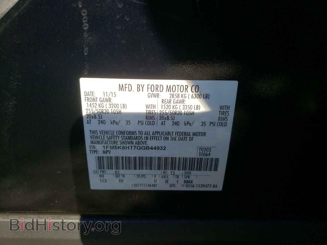 2016 FORD EXPLORER - VIN: 1FM5K8HT7GGB44932 - Фото 10