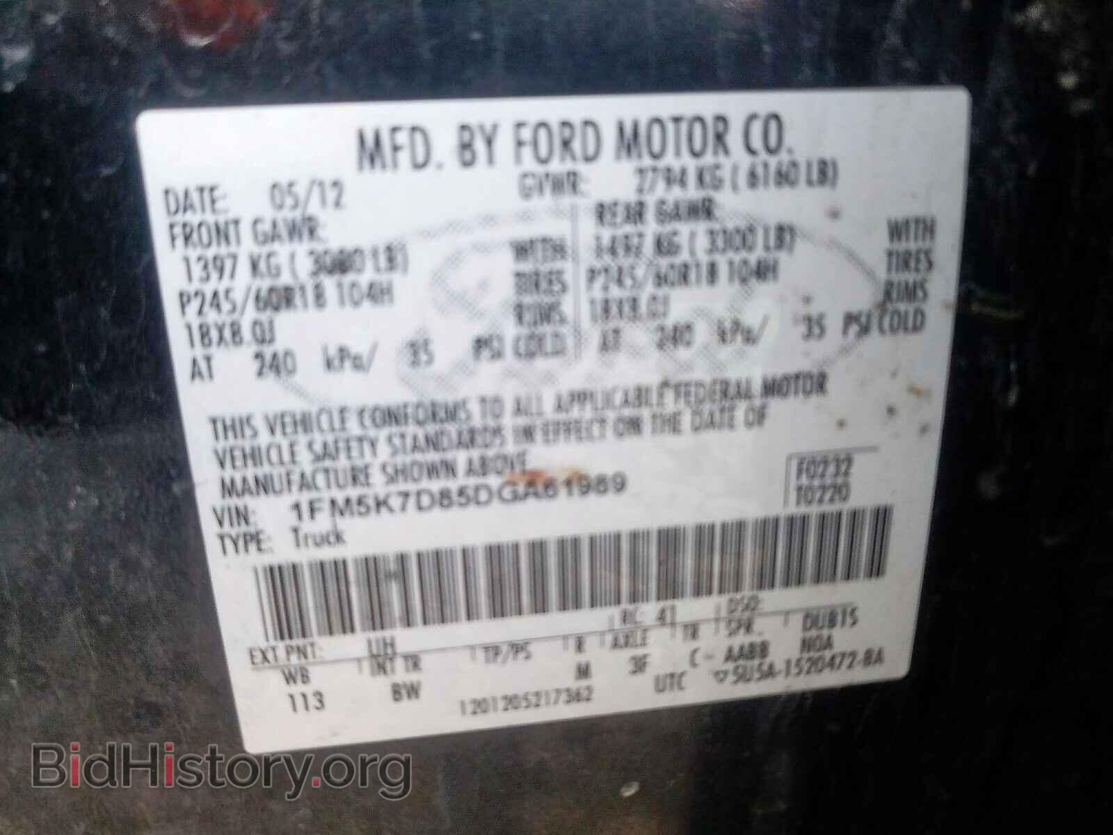 2013 FORD EXPLORER - VIN: 1FM5K7D85DGA61989 - Фото 10