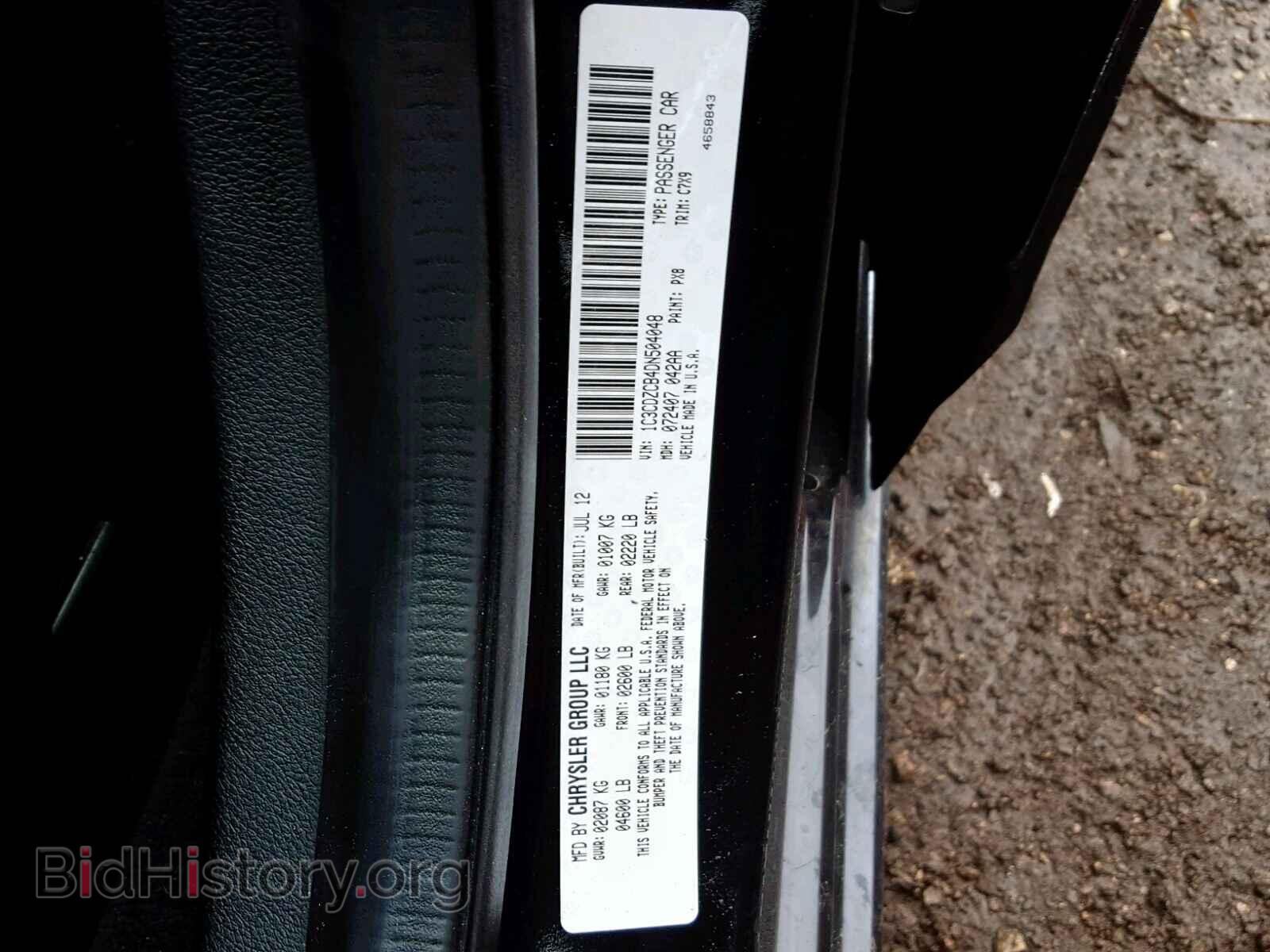 2013 DODGE AVENGER - VIN: 1C3CDZCB4DN504048 - Photo 10