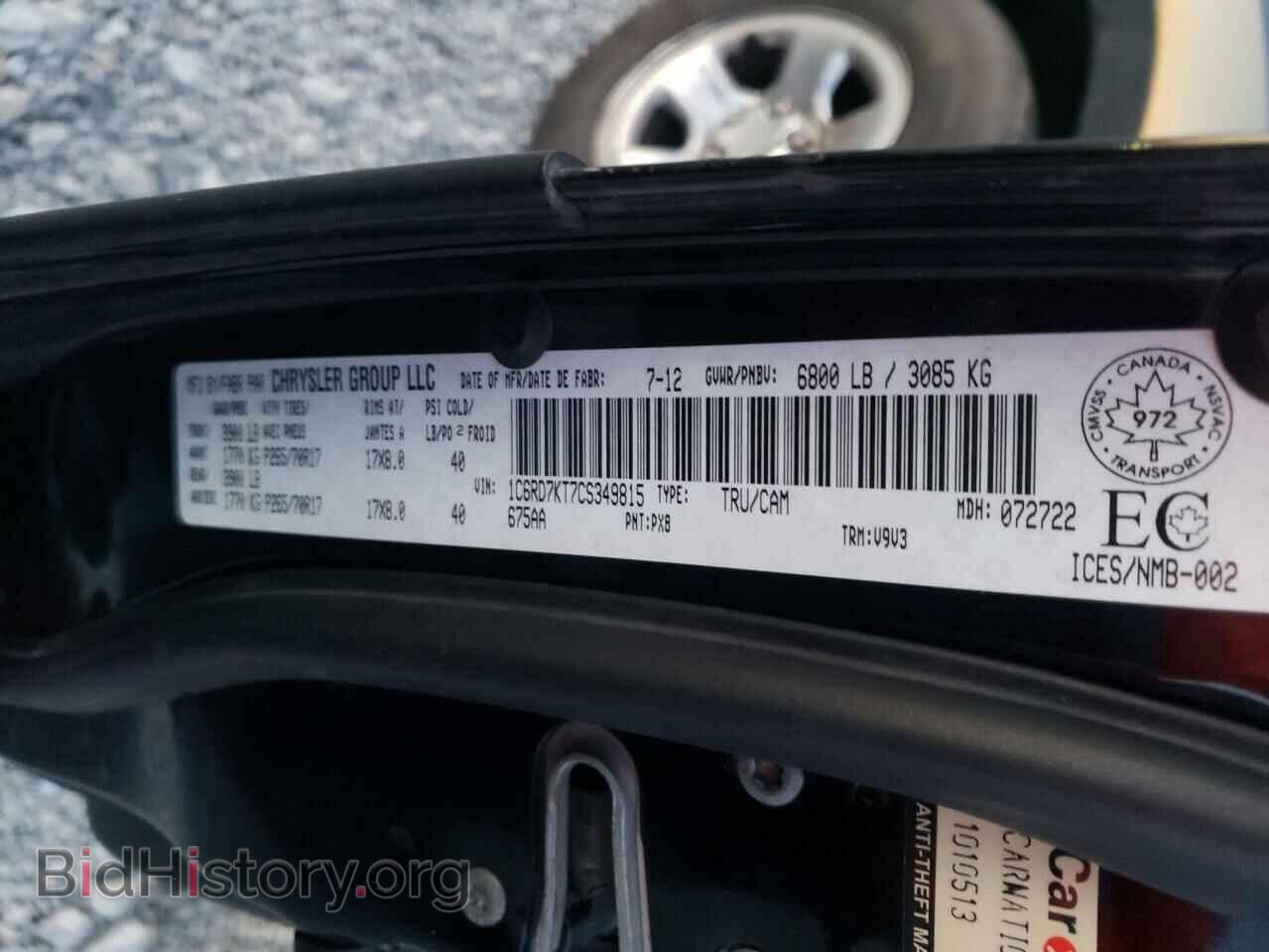 2012 DODGE RAM 1500 - VIN: 1C6RD7KT7CS349815 - Фото 10