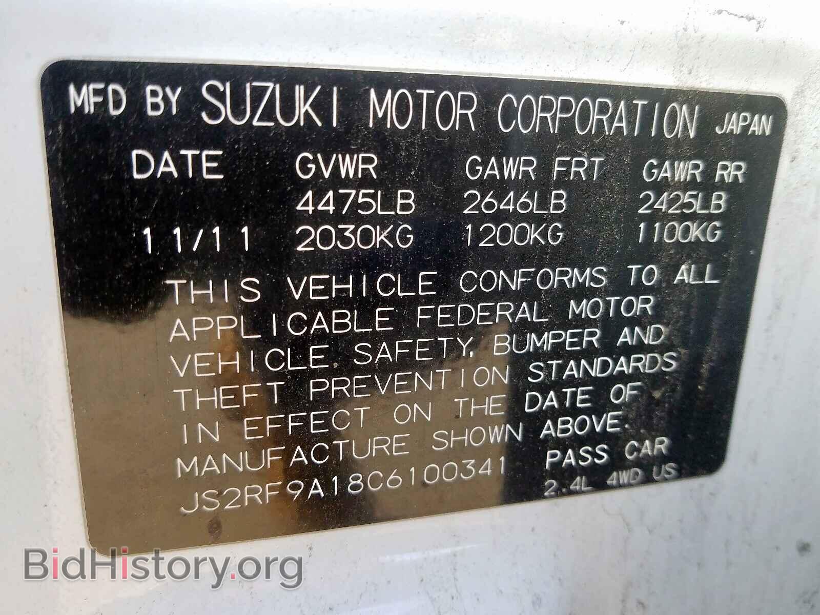 2012 SUZUKI KIZASHI - VIN: JS2RF9A18C6100341 - Фото 10