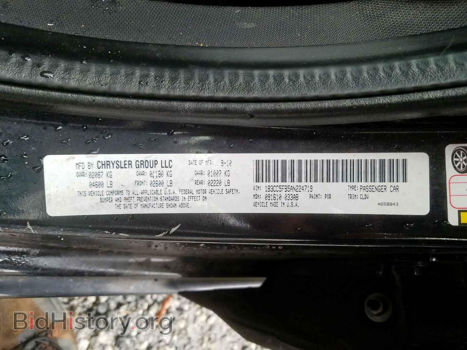 2010 DODGE AVENGER - VIN: 1B3CC5FB5AN224719 - Photo 10