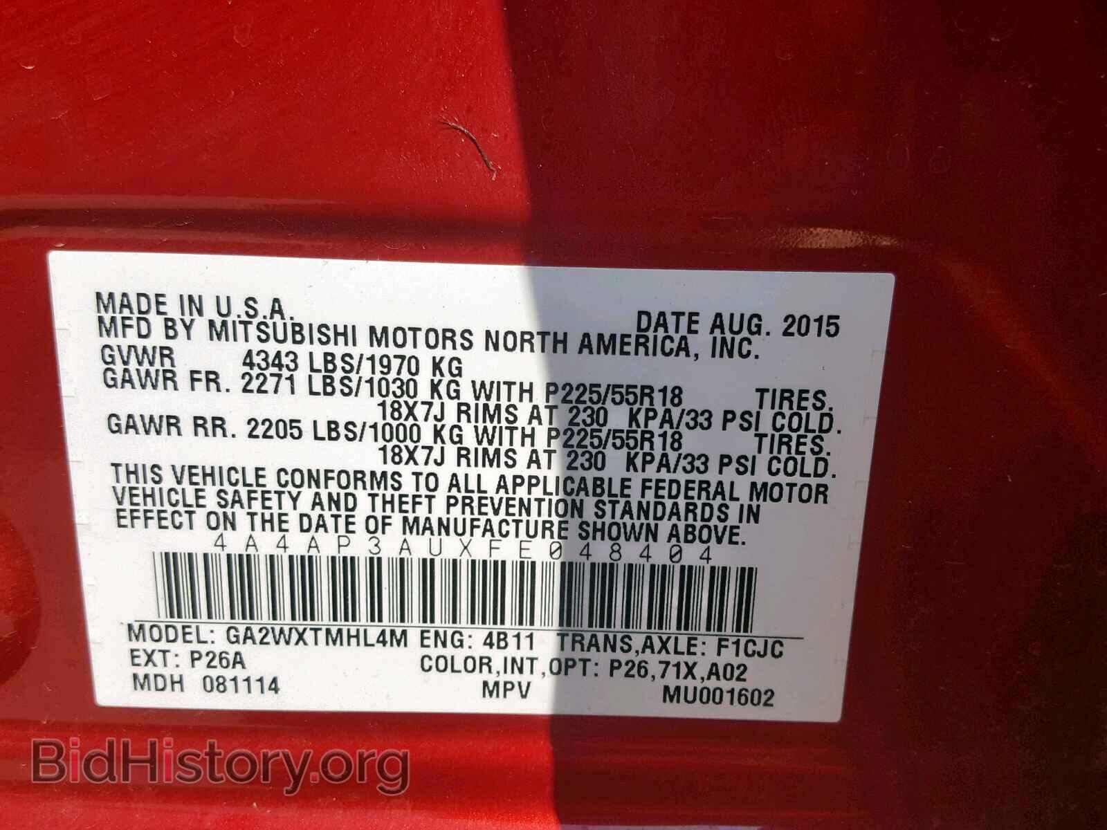 2015 MITSUBISHI OUTLANDER - VIN: 4A4AP3AUXFE048404 - Фото 10