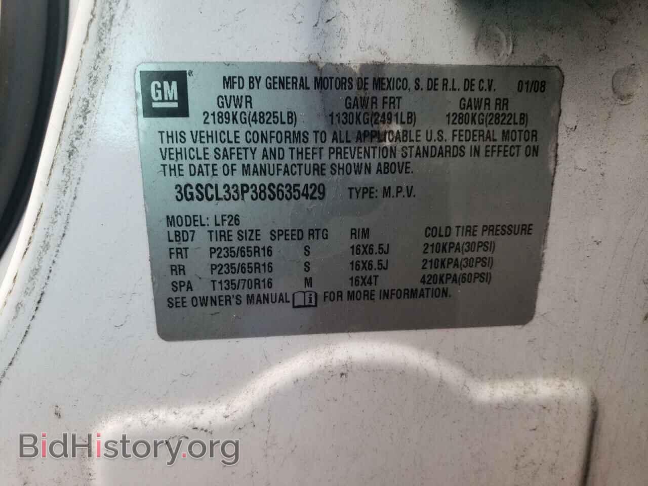 2008 SATURN VUE - VIN: 3GSCL33P38S635429 - Фото 10